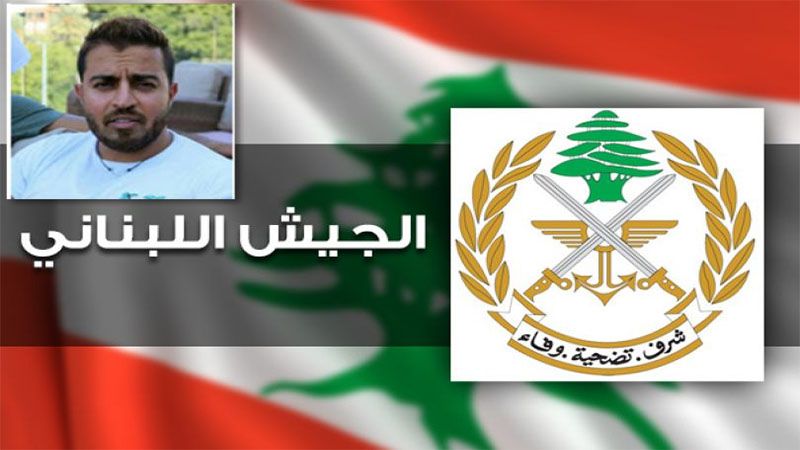 Nuevo logro del Ejército libanés: Detenido un agente del Mossad israelí en Sidón
