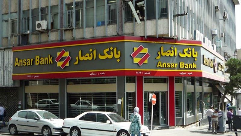 Banco iraní desestima nuevas sanciones “desesperadas” de EEUU