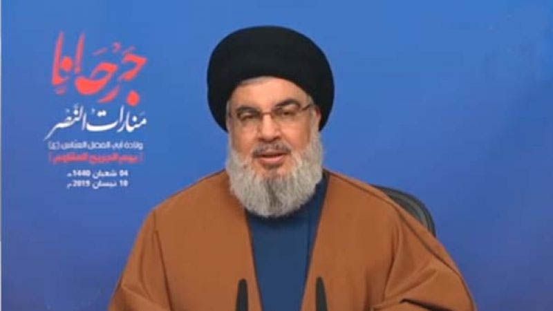 El líder de Hezbolá tilda la medida de Trump contra la Guardia Revolucionaria de Irán de  impertinente y estúpida