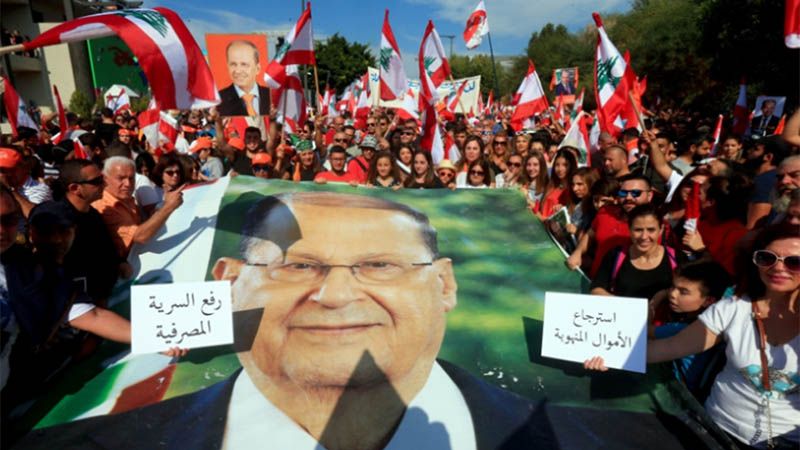 Multitudinaria marcha en apoyo al Presidente liban&eacute;s Michel Aoun