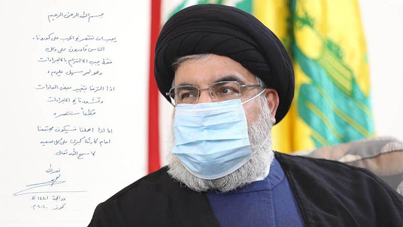 Líder de Hezbolá lanza un mensaje de “paciencia y resistencia” para ganar la batalla contra la Covid-19