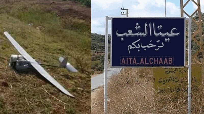 Hezbolá derriba un dron israelí que violaba el espacio aéreo libanés, y se apodera del aparato