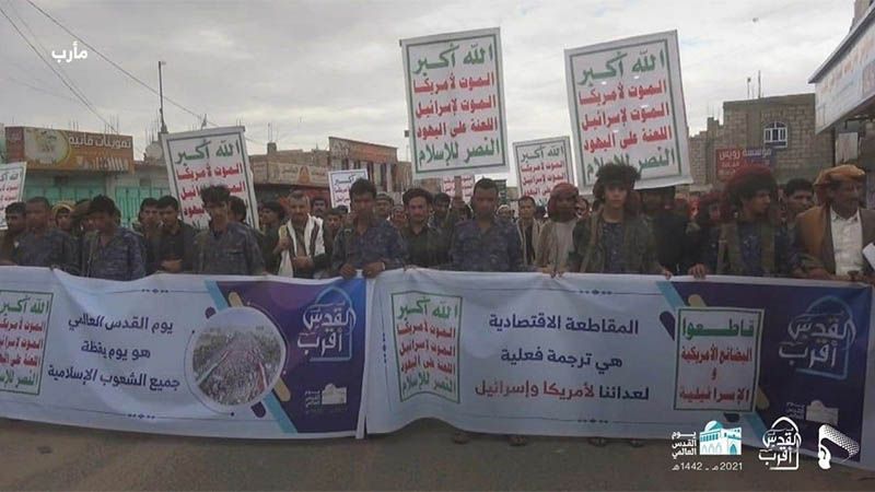 Arabia Saud&iacute; bombardea una marcha de yemen&iacute;es en el D&iacute;a de Al-Quds dejando siete muertos