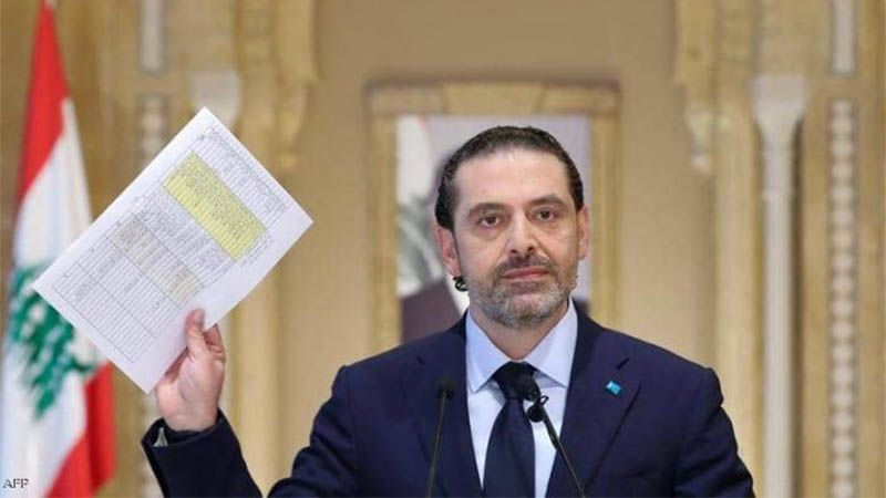 Saad Hariri renuncia a formar gobierno en L&iacute;bano tras nueve meses de recibir el encargo