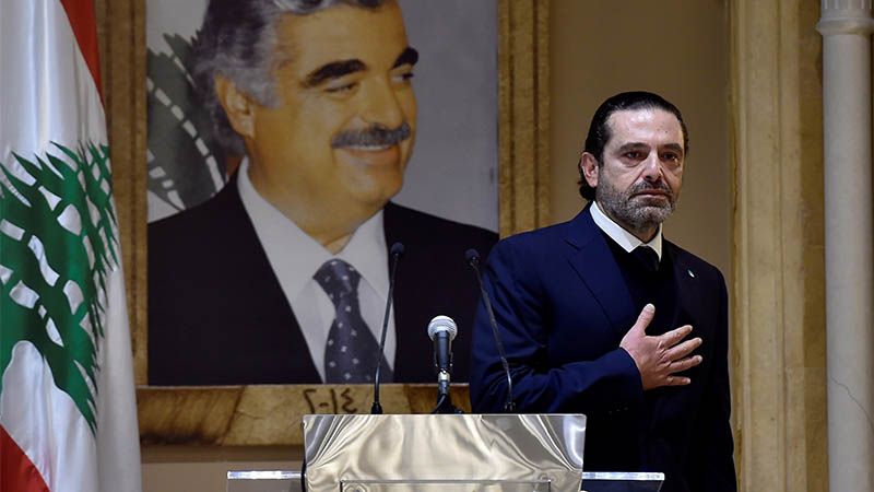 El ex primer ministro liban&eacute;s Saad Hariri anuncia su retirada de la pol&iacute;tica