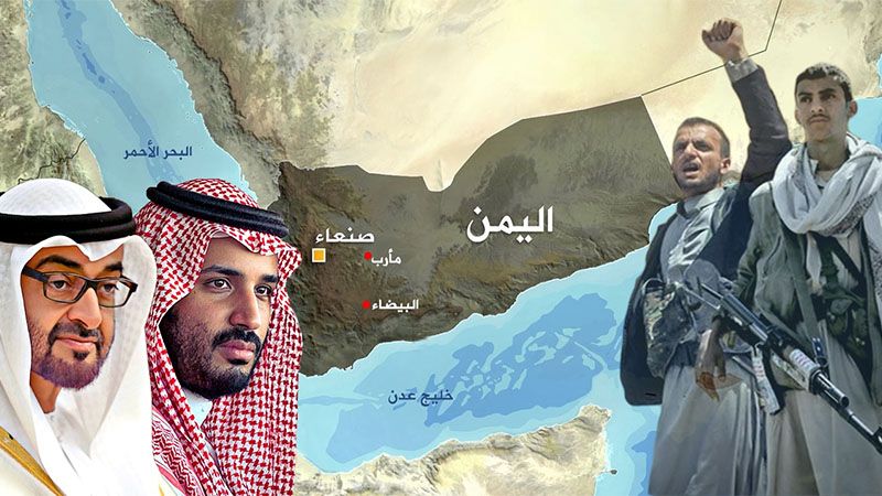 Yemen aconseja a los inversores abandonar Arabia Saud&iacute; y Emiratos &Aacute;rabes Unidos