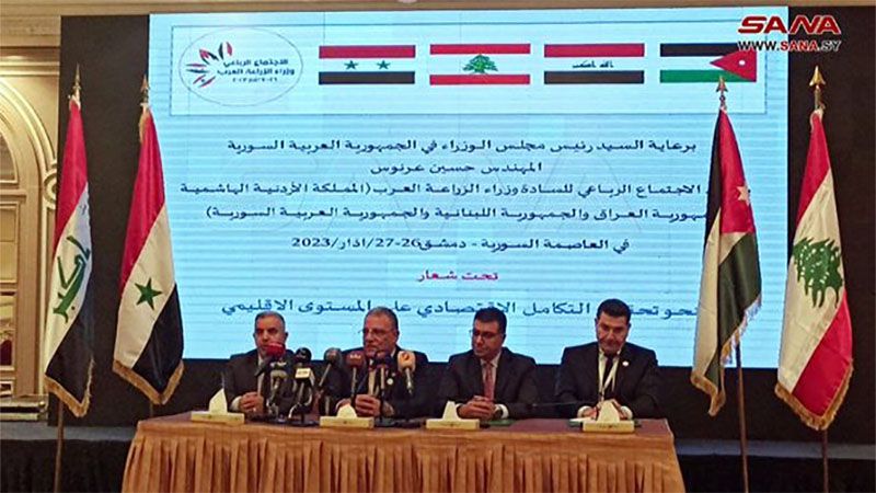 Siria, L&iacute;bano, Jordania e Iraq firman acuerdo de integraci&oacute;n agr&iacute;cola