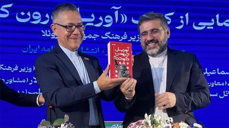 Venezuela invita a editoriales iraníes a la Feria Internacional del Libro