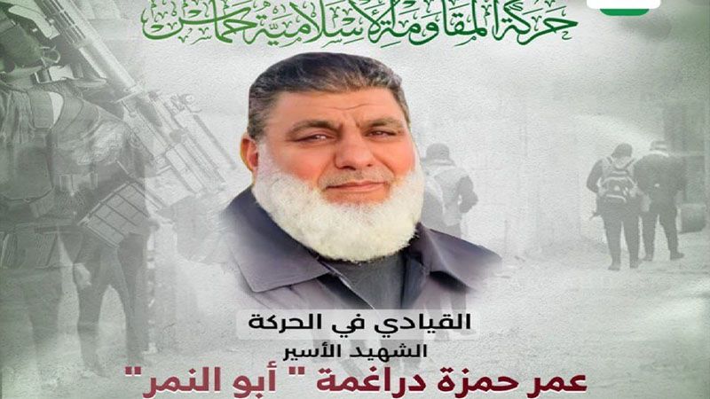 Un l&iacute;der de HAMAS muere de forma misteriosa en una c&aacute;rcel de la ocupaci&oacute;n israel&iacute;