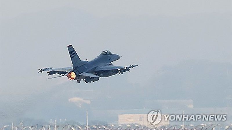 Un caza F-16 de EEUU se estrella en Corea del Sur durante un entrenamiento