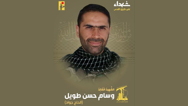 Hezbolá anuncia el asesinato de un alto mando mártir en el “camino a Al Quds”