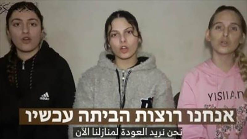 Tres retenidas israel&iacute;es en Gaza relatan miedo a morir por ataques israel&iacute;es