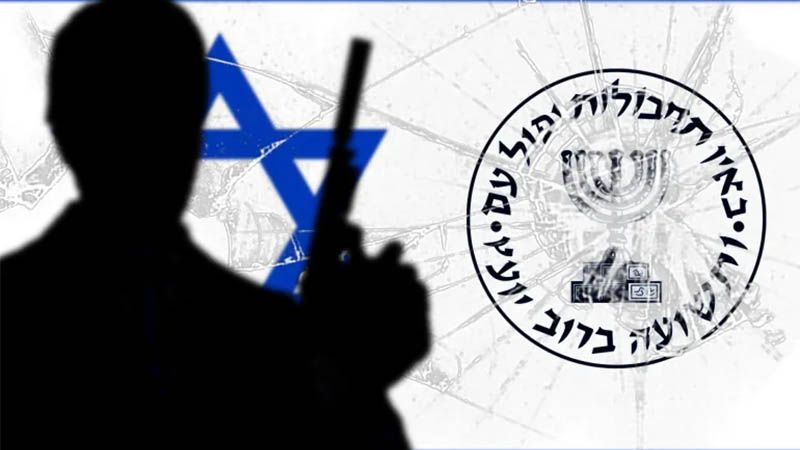 Ir&aacute;n anuncia la identificaci&oacute;n de esp&iacute;as del Mossad israel&iacute; en 28 pa&iacute;ses