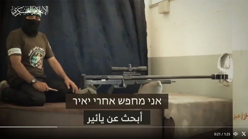 Francotirador de HAMAS se burla de los &ldquo;idiotas&rdquo; soldados israel&iacute;es (v&iacute;deo)