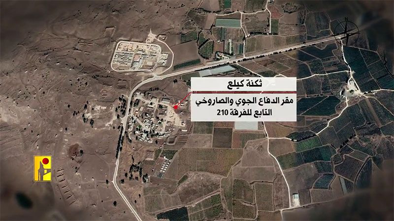 Hezbol&aacute; publica un mapa de los objetivos israel&iacute;es atacados este domingo (v&iacute;deo)