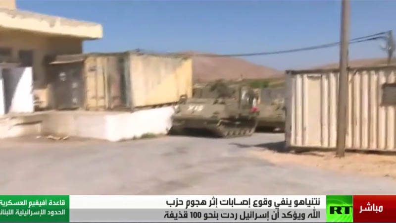 El ejército israelí evacuó la base militar de Avivim tras el golpe de Hezbolá